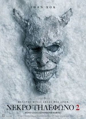 Black Phone 2 2025 Hindi Dual Audio WEB-DL | Full Movie