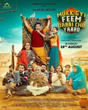Mukk Gyi Feem Dabbi Cho Yaaro 2025 Punjabi HDTC | Full Movie